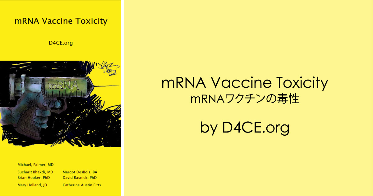 mRNA Vaccine Toxicity